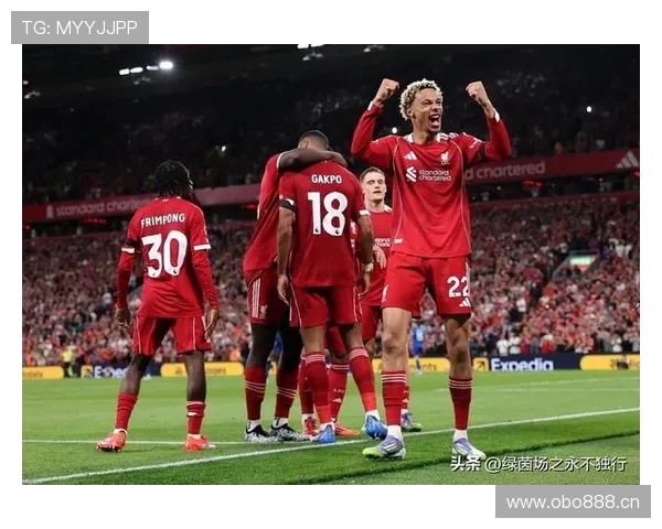 利物浦重返英超争冠行列,对赛季竞争格局带来关键变化 利物浦重返英超争冠行列,对赛季竞争格局带来关键变化