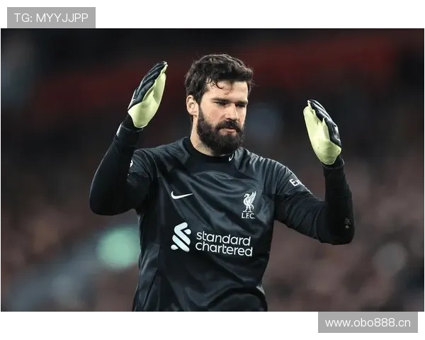 阿利松：克洛普高位压迫体系中的关键出击保障