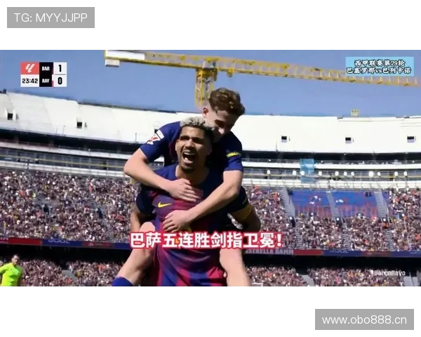 巴萨关键战表现不稳,稳定性面临考验 巴萨关键战表现不稳,稳定性面临考验