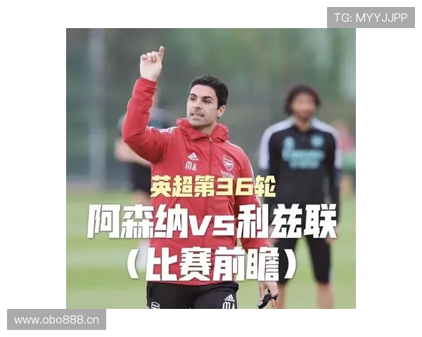 阿森纳中场控球优势稳定但节奏掌控问题显现，制约球队关键战表现与争冠形势