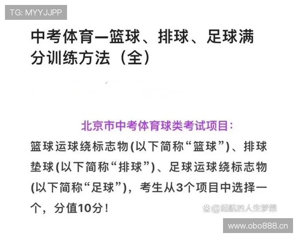 深入解析篮球前场规则及其具体限制条件