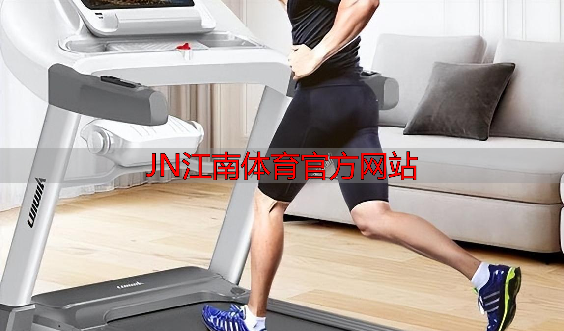 JN江南体育官方网站