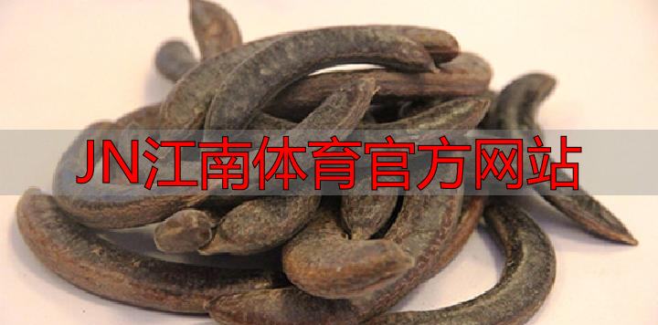 JN江南体育官方网站