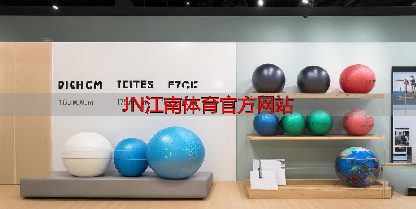 JN江南体育官方网站