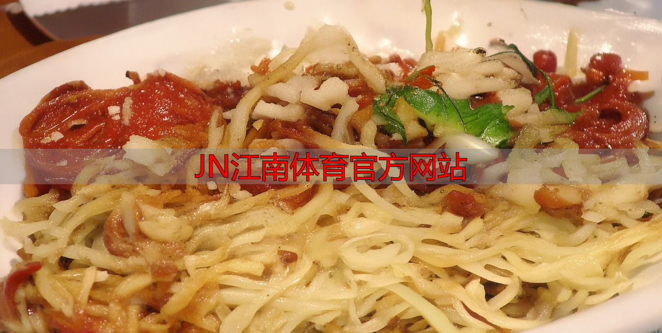 JN江南体育官方网站