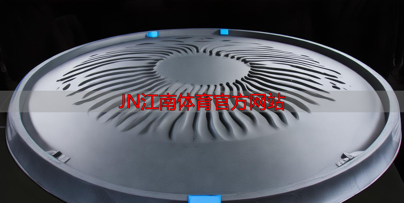 JN江南体育官方网站