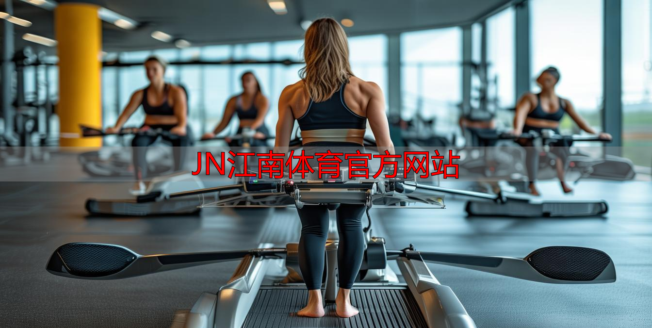 JN江南体育官方网站